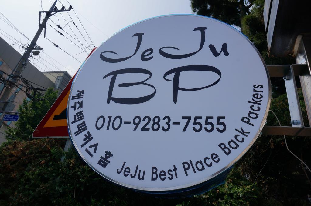 Jeju B.P. Guesthouse Екстер'єр фото